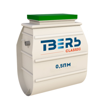 Септик ТВЕРЬ CLASSIC-0,5ПМ самотечная